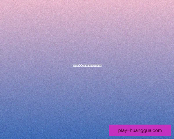 加入吃瓜QQ群，开启你的快乐冲浪之旅！