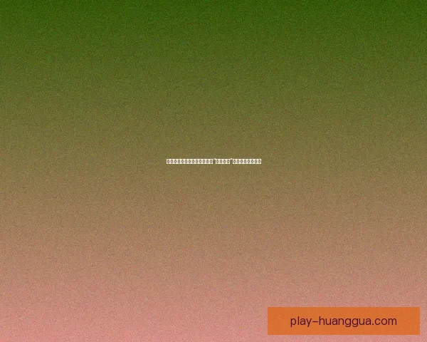 驰骋沙场，胜利的号角：揭秘“野战流出”背后的荣耀与传奇